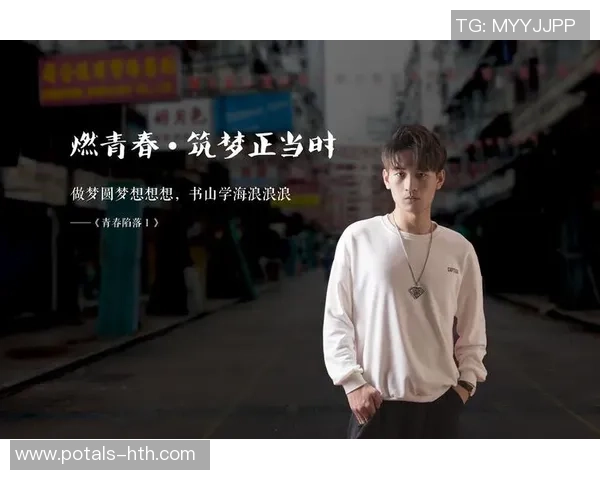 史鸿飞的成长之路与职业生涯探索：从平凡到卓越的奋斗故事